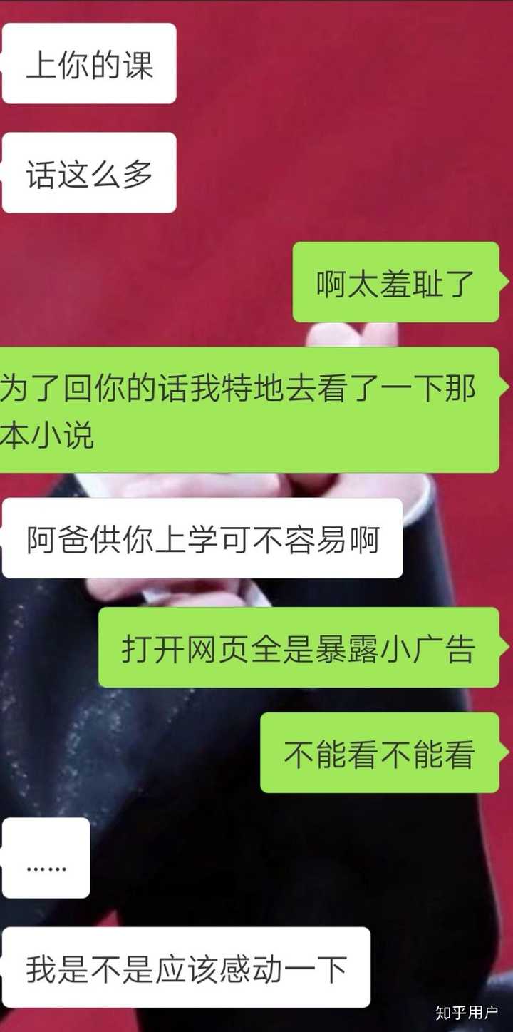 女生污男生不污是怎么样的体验?