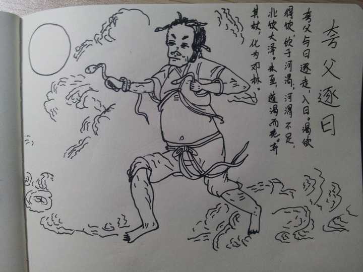 我比较喜欢汪绂的画风,所以推荐他的《山海经存》.