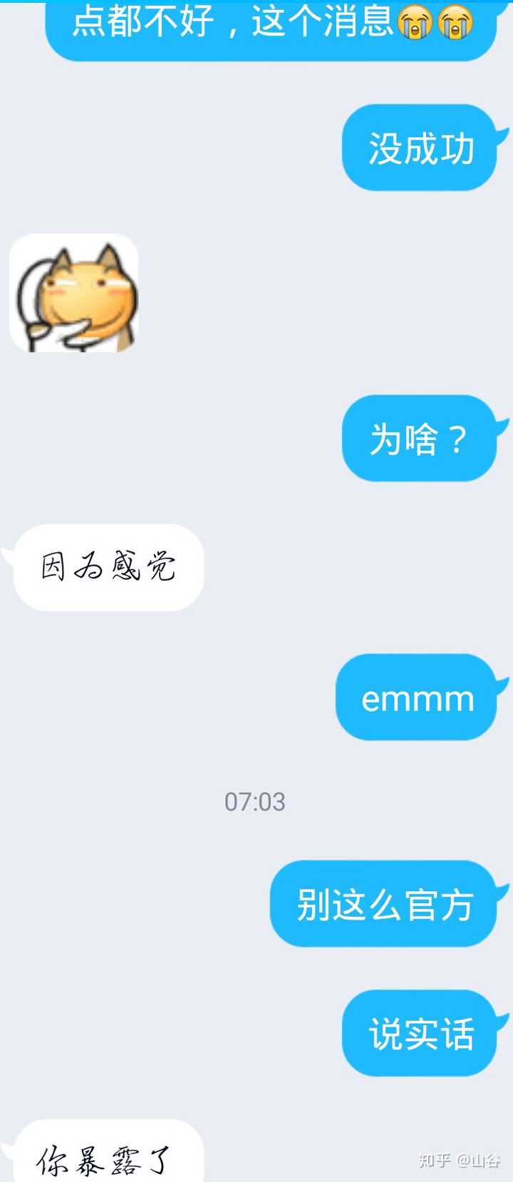 愚人节怎么整蛊(套路)男朋友?