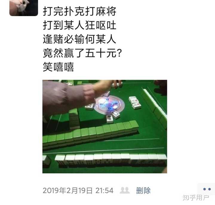 有哪些朋友圈曾把你逗乐了?