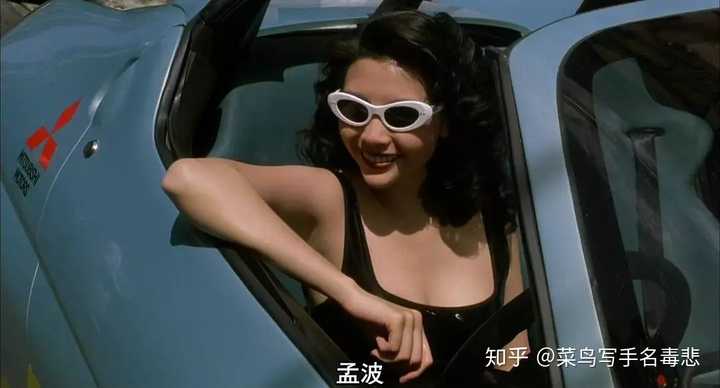 《城市猎人》中性感入骨的警察芽子