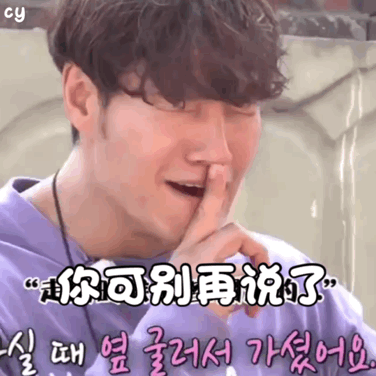 有没有running man的表情包?