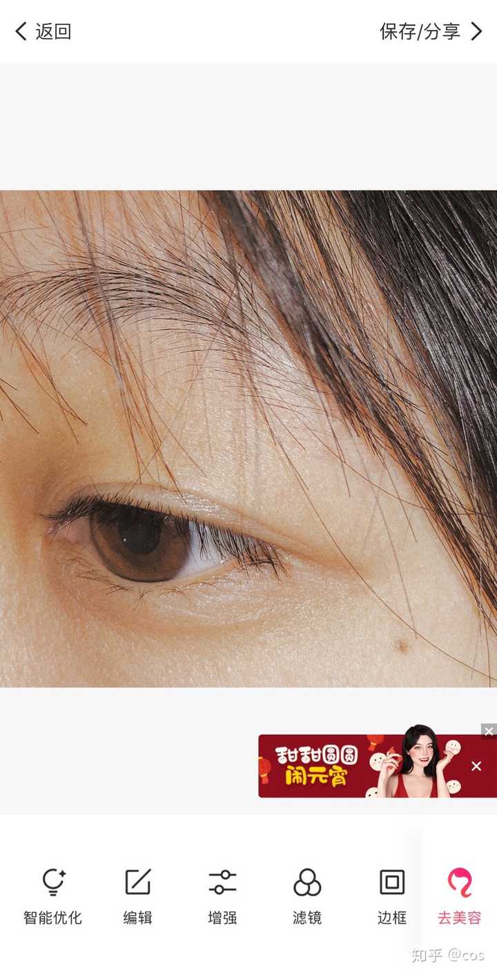 盯着闪光灯,会有红点,然后拍完之后最好调整一下对比度(还可以调颗粒