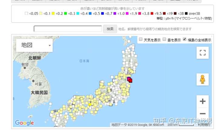 再扩展:日本经历过福岛核泄漏事故后,2019年8-9月间的核辐射量