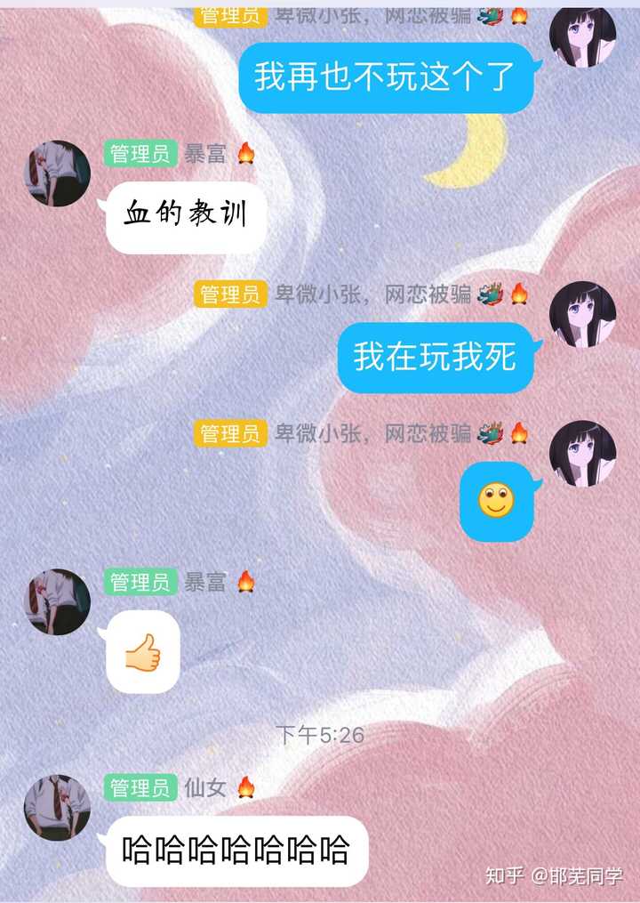 如何看待假装情侣/处cp这款app?