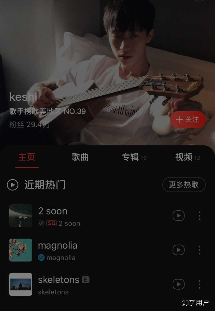 《2 soon》《magnolia》等等真的是温柔到我了!