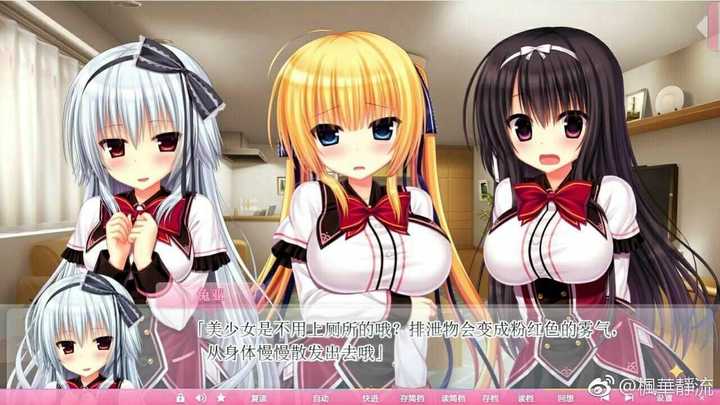 如何评价柚子社(yuzusoft)新作中关于女权的言论?