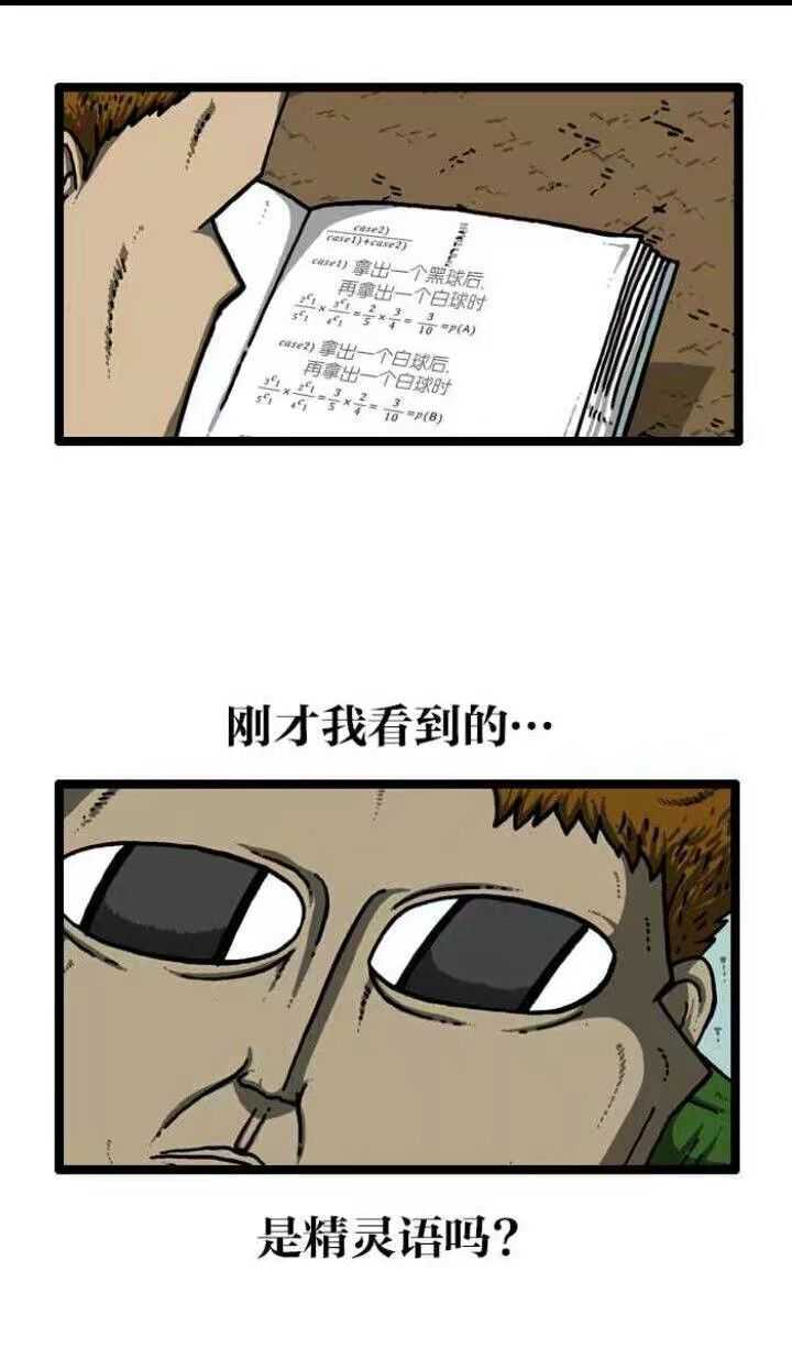 有哪些堪称神作的漫画? - 知乎