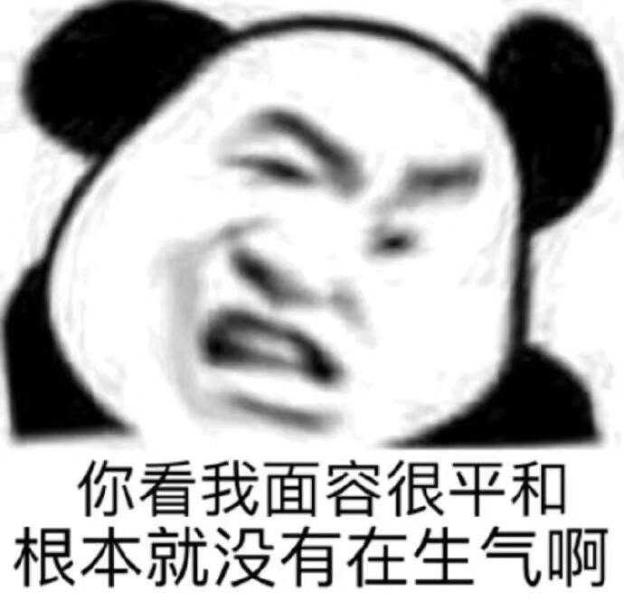 有哪些日常好玩的沙雕表情包?