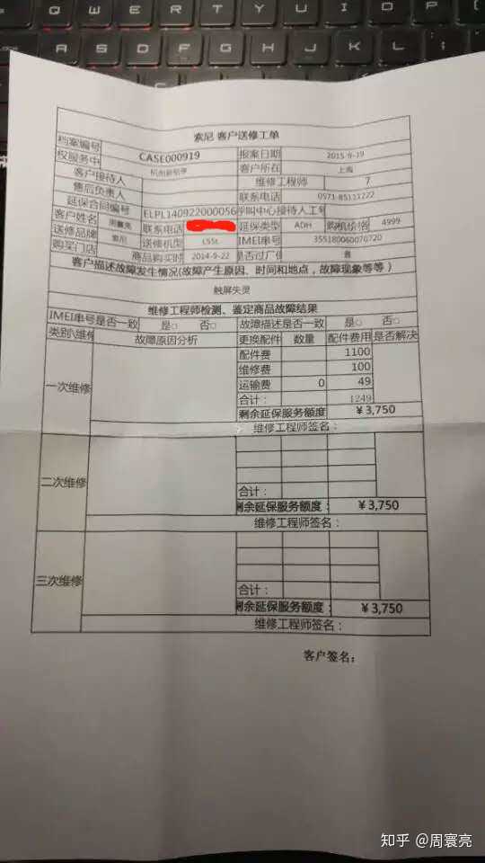 以及后续华为客服答复华为ip68标准?