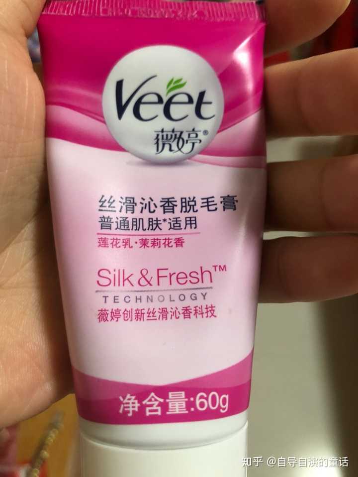 什么牌子的脱毛膏好用呢