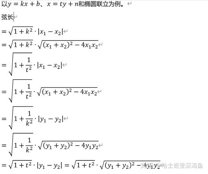 高中数学解析几何圆锥曲线大题真的是硬解就能解出吗?