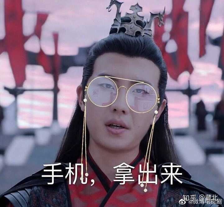 姐妹们有陈情令表情包嘛?