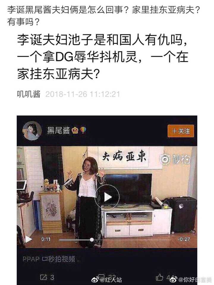 李诞说过什么精辟的话?