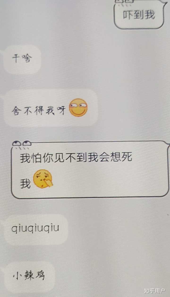 这么久了,我还是忘不了他.