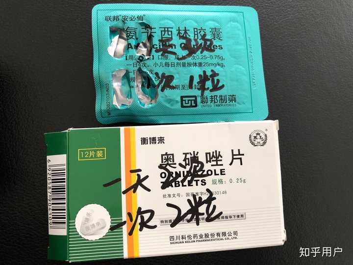 拔智齿有多痛?