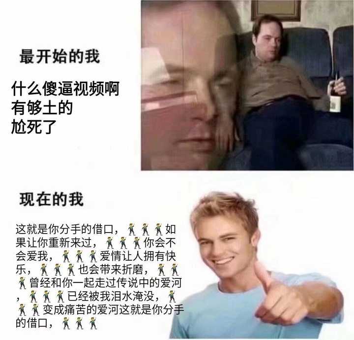 这个穿着蓝衣服竖大拇指的白人小哥是谁?