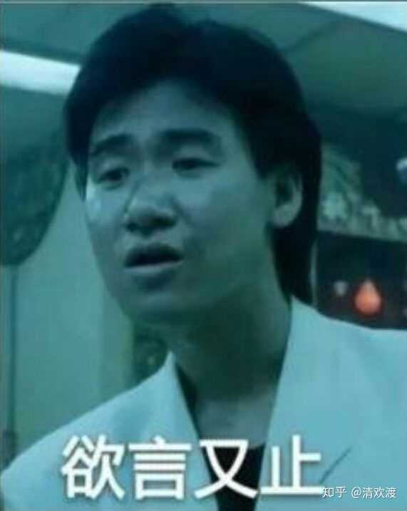 它生动的诠释了我跑八百米的样子.