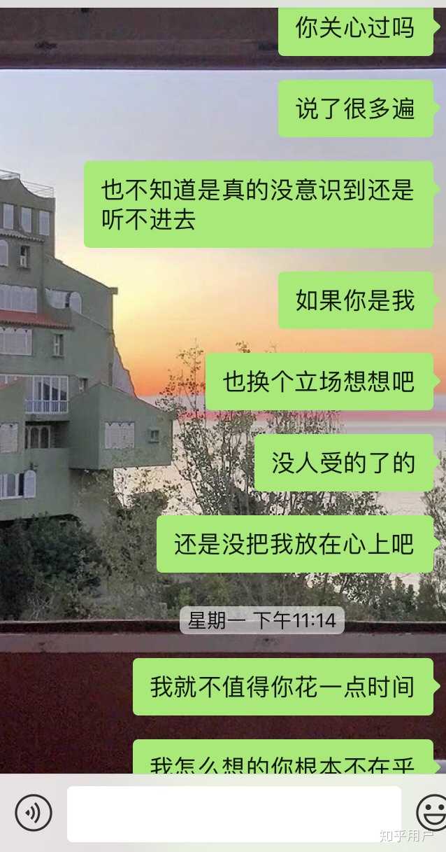 男朋友不接电话 不回信息 不回微信.