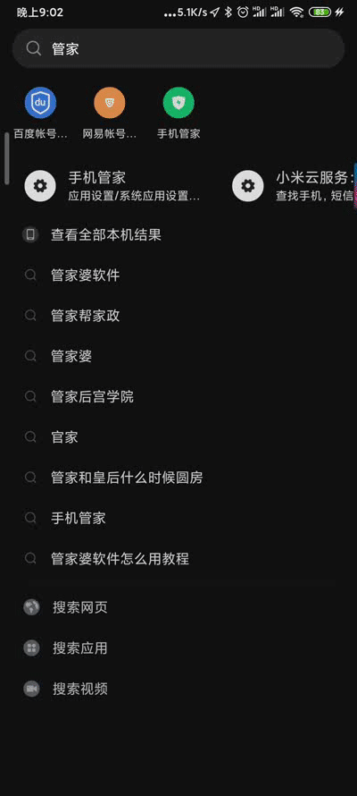 对方打给你,你可以用ai接听,针对他说的内容你可以选择ai智能给出的