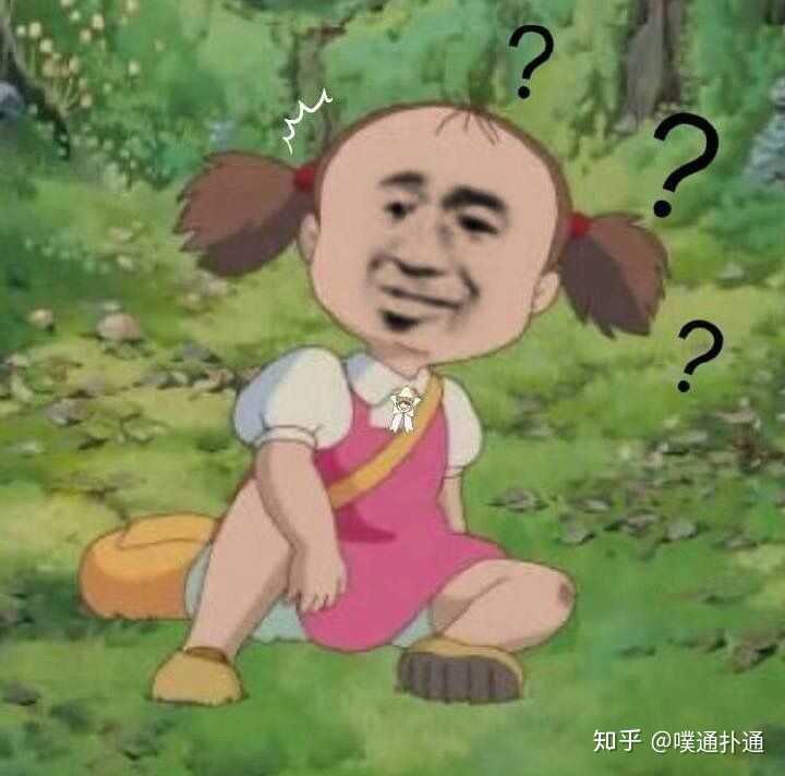 有什么沙雕头像?