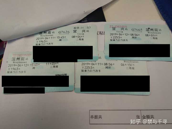 坐高铁时你的座位被一位买了无座票的怀孕女士坐了,你