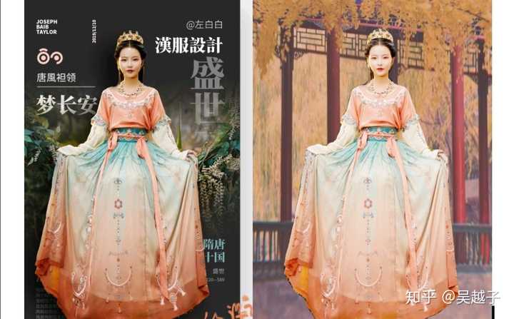 这几套我设计的汉服怎么样?