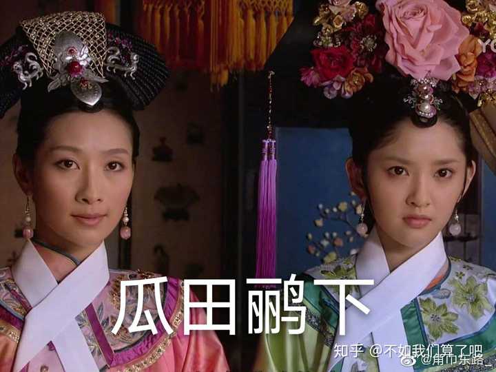 有哪些甄嬛传相关的表情包?