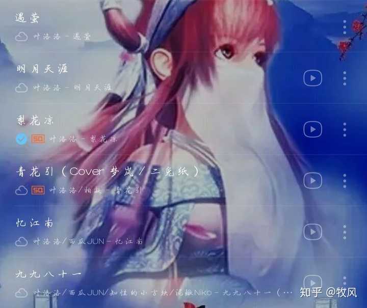 银临