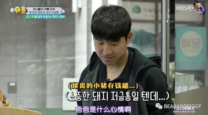 如何评价超人回来了朴柱昊和妻子安娜对 eden 娜恩和弟弟 aciel 建厚
