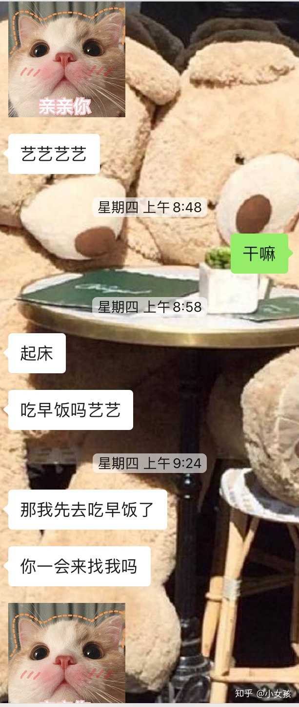 亲亲你妈妈别给老子撒娇每次就知道口嗨 见面亲一下就说要学习 (当然