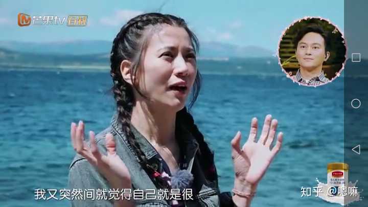 如何评价袁咏仪在《妻子的浪漫旅行》第二季中的表现?