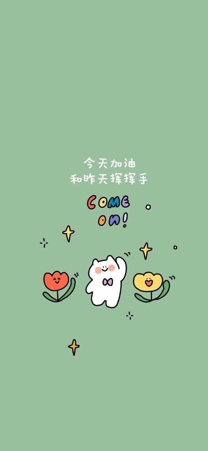 喜欢文字可爱壁纸的朋友,可以用这个小工具自己diy哟(https://www.