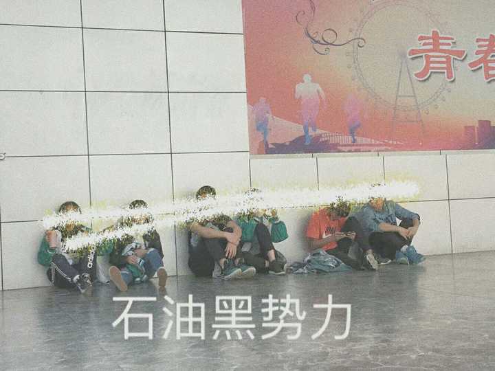 在宝鸡石油中学读书是怎样的一番体验