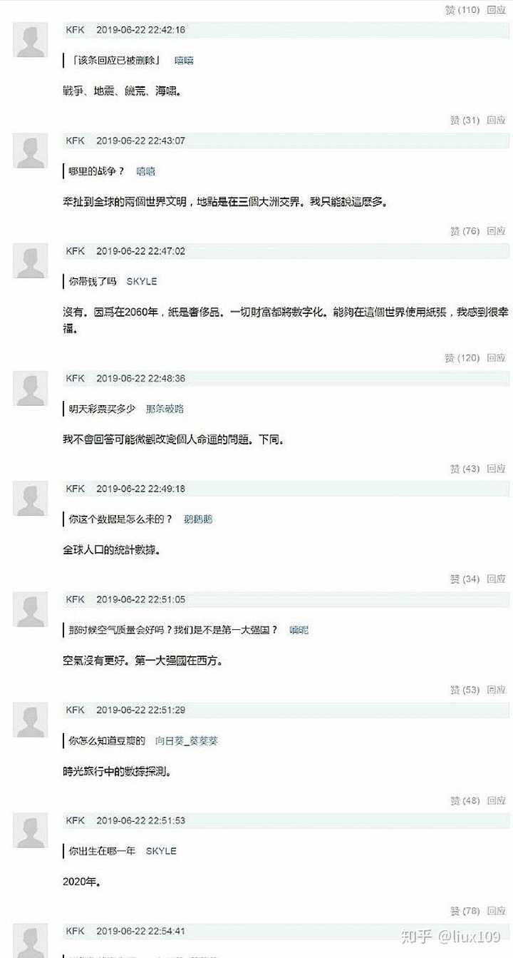 kfk预言在哪可以看到?