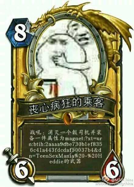 大家有没有有趣的炉石传说表情包分享?