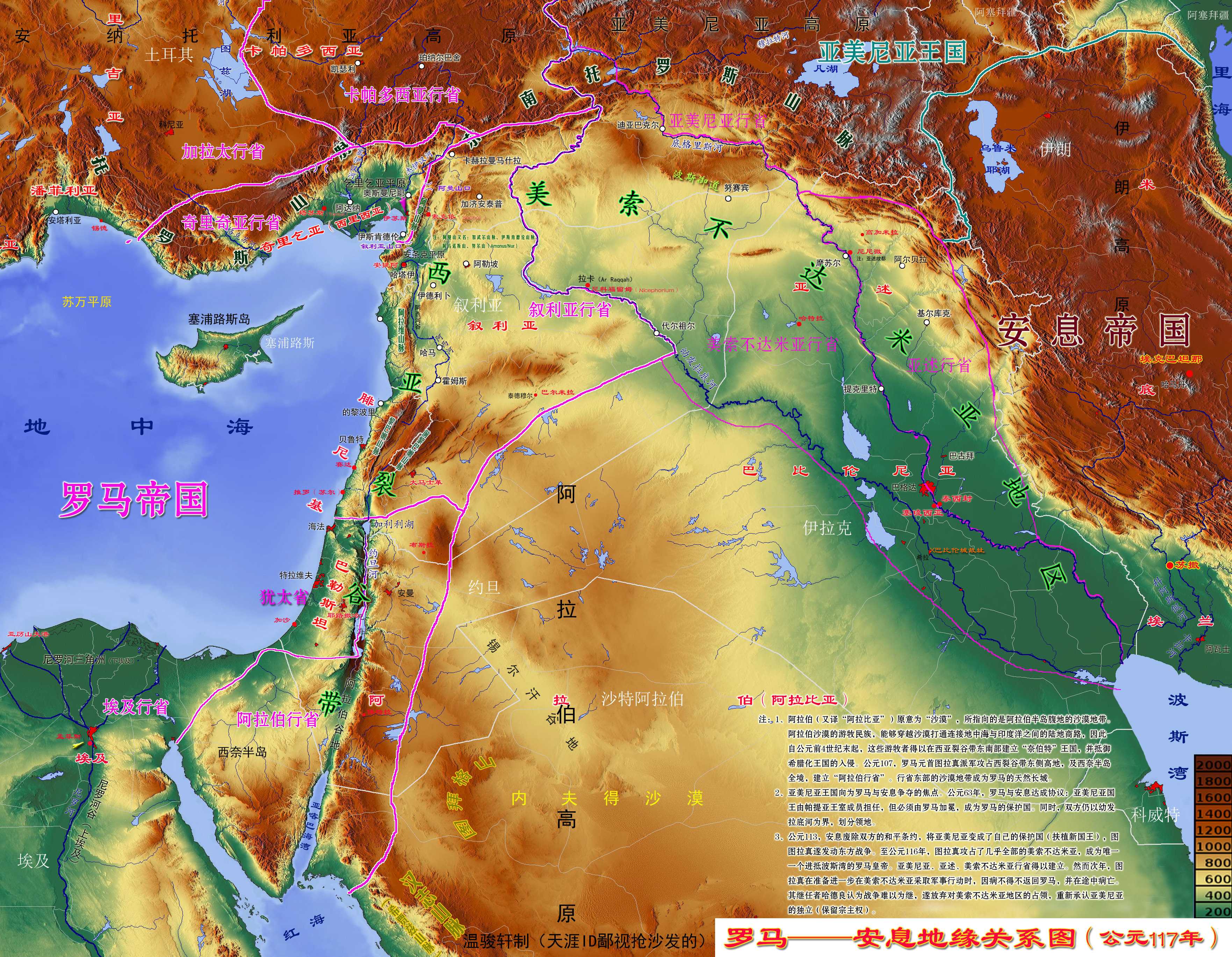 地缘看世界 知乎
