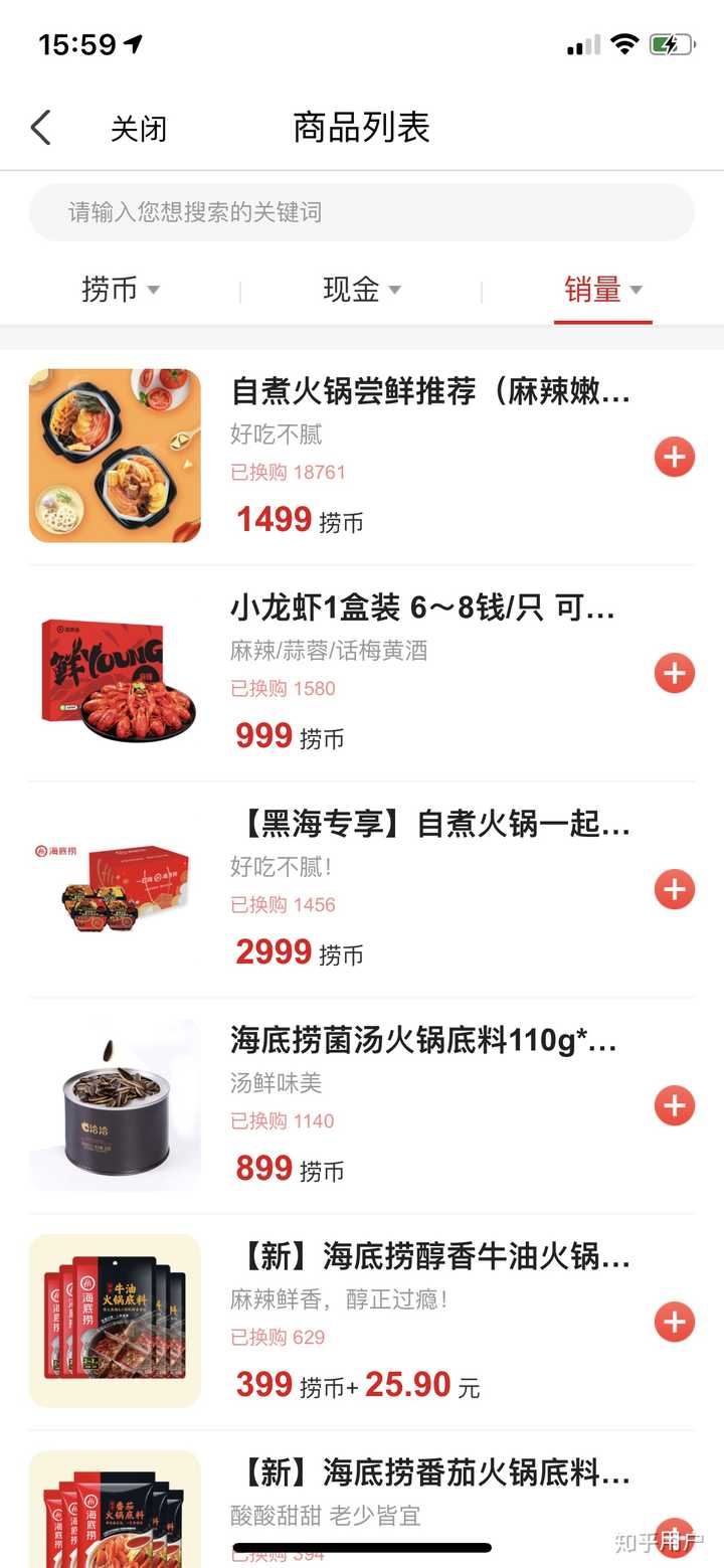 两个人吃海底捞应该怎么点菜?