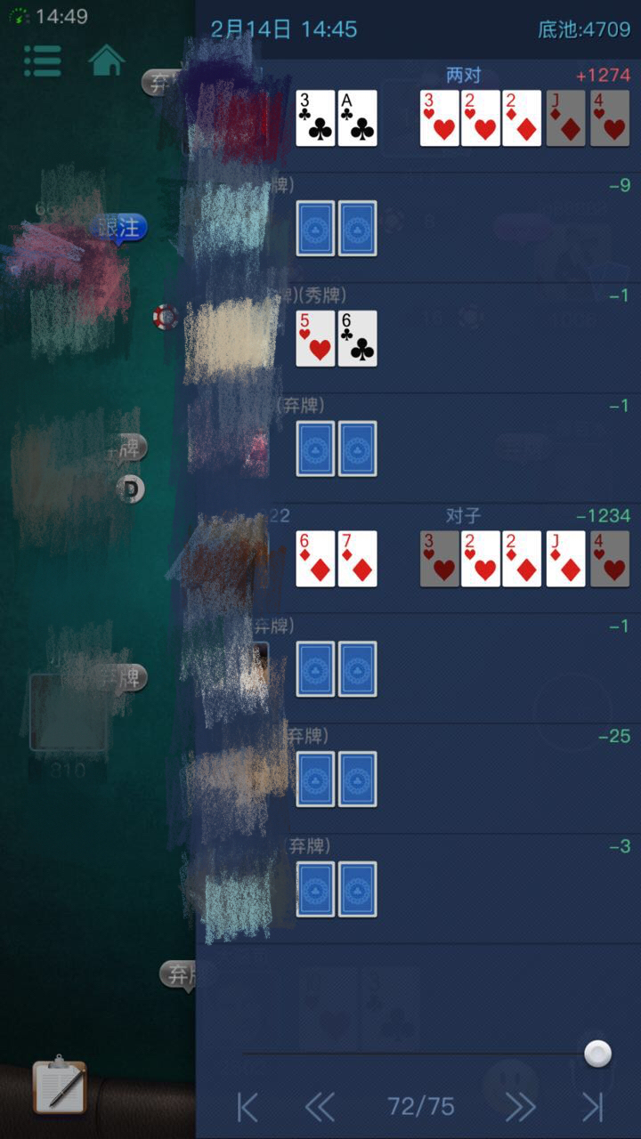 德州扑克怎么辨别对手是 bluff 还是真正牌大?