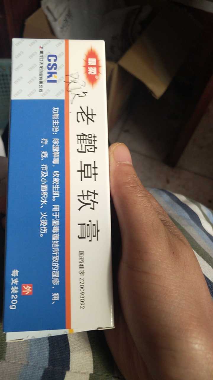 婴儿湿疹用什么药膏?