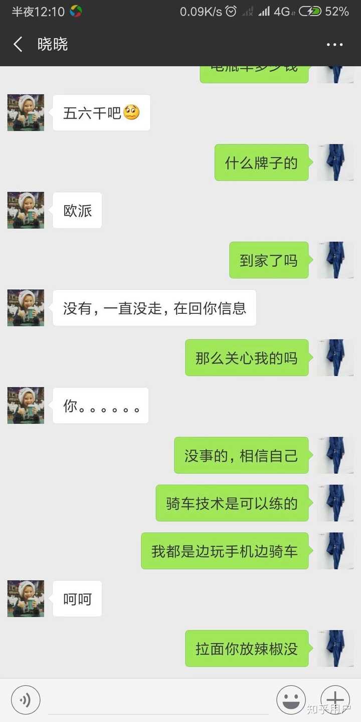 和一个不会聊天的直男聊天是什么样的感受?