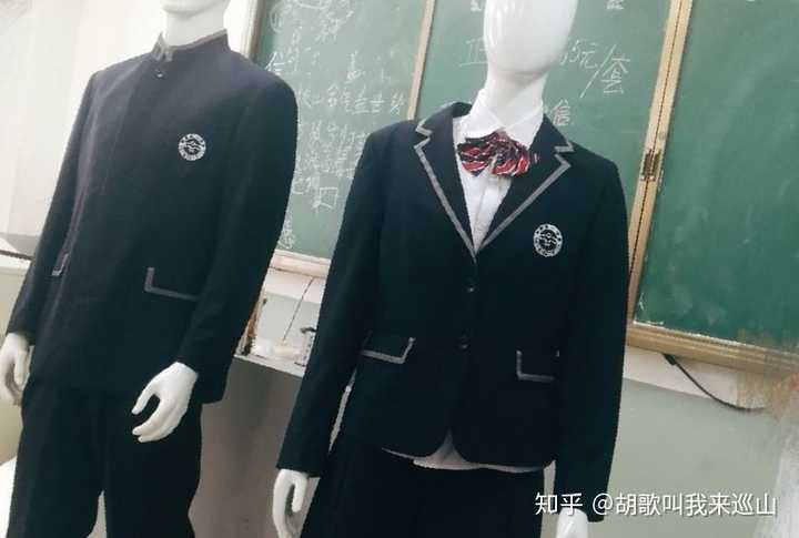 中国有哪些高中有漂亮的校服?