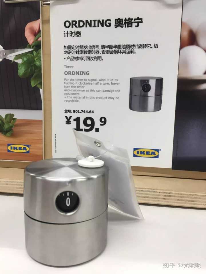 都说宜家的东西都是穷人买不起富人不要系列,你们怎么