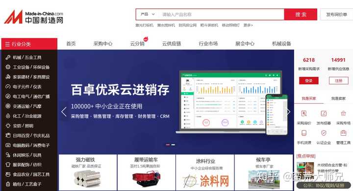 想做拼多多无货源请问各位大神哪里找货源
