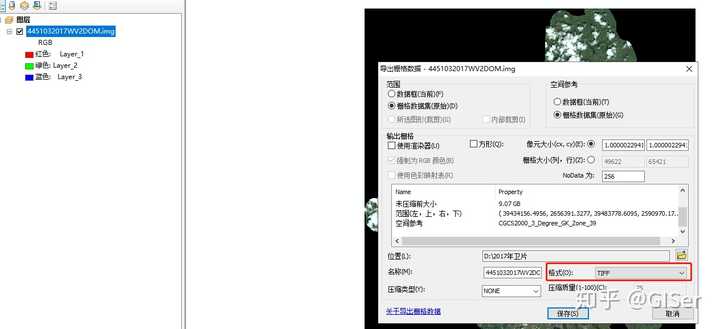 img格式图片怎么看,img格式图片 arcgis中img格式怎么转成jpg格式