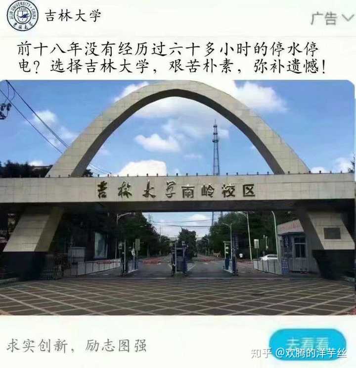 学一身技能,即使不从事内燃机方面的工作,一般机械类的工作都可以胜任