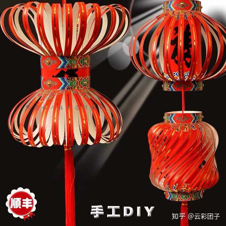 手工灯笼diy