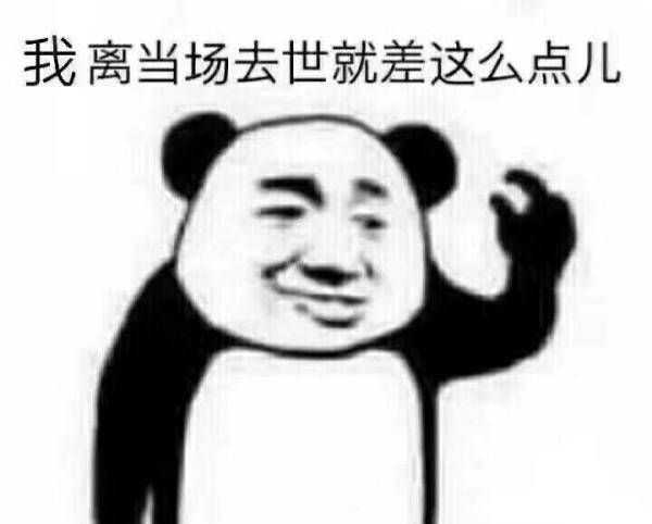 你都存了哪些沙雕表情包?