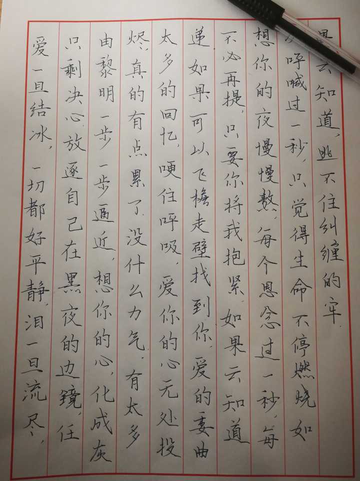 本人初二,应该如何练字呢?