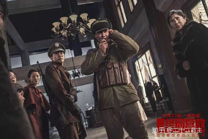 如何评价电影《解放:终局营救》?